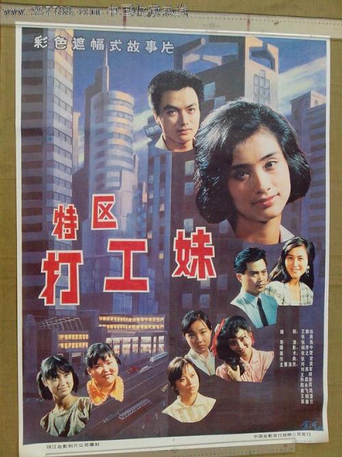 怎么购买成教大学文凭