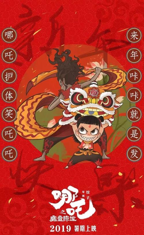 怎么办假日语N1证书